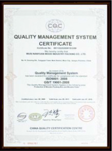 質量體系認證證書